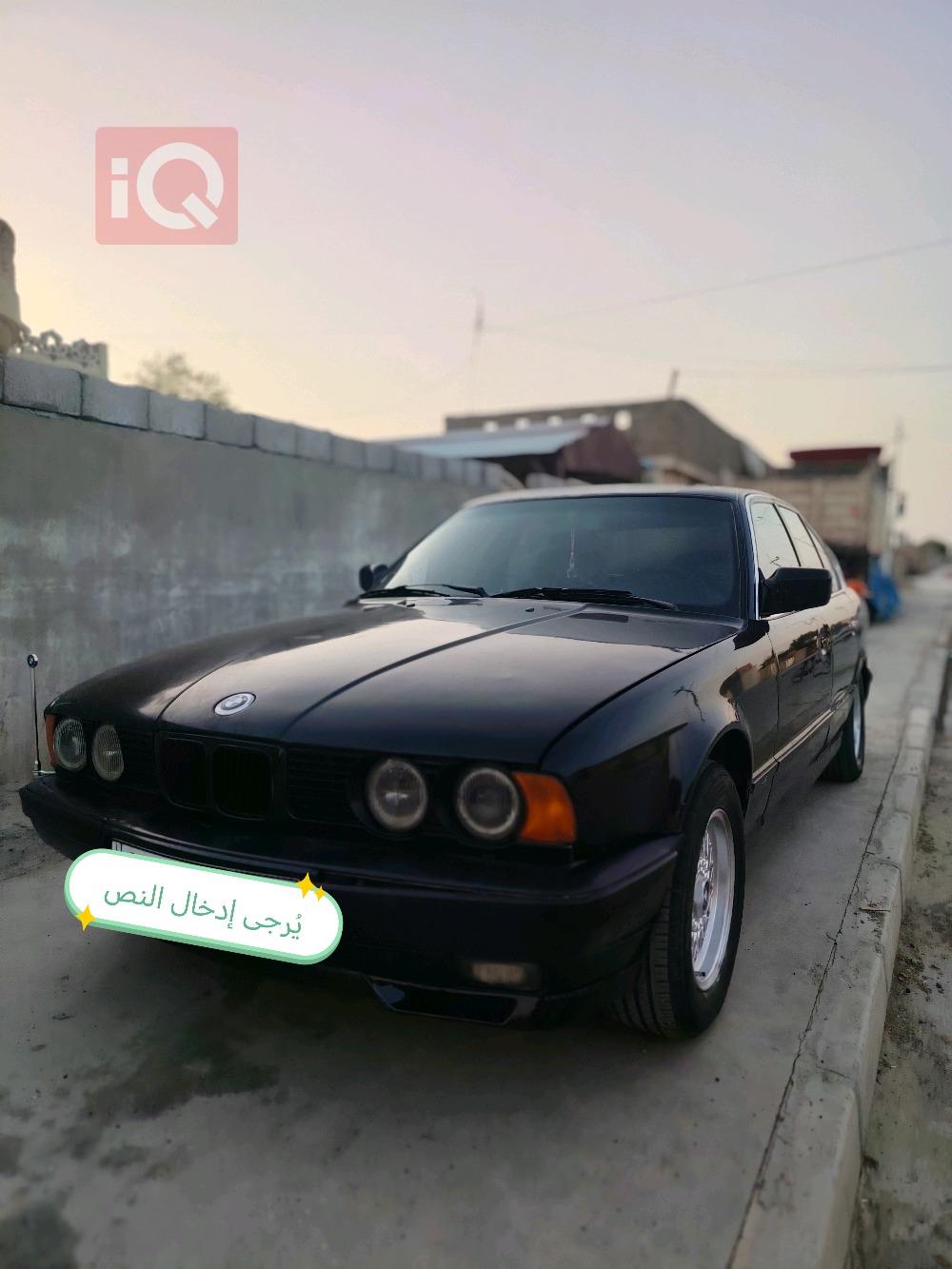 بي ام دبليو الفئة 5